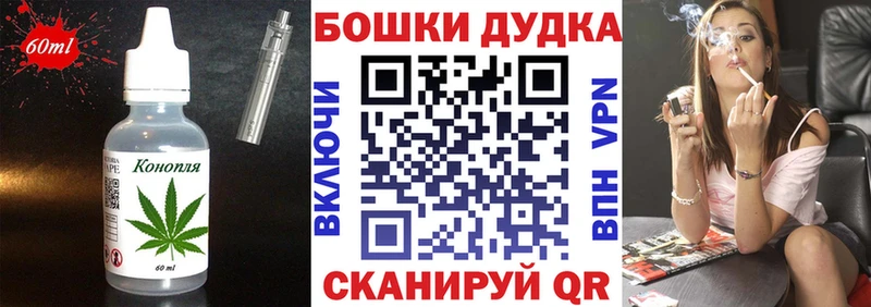 Печенье с ТГК конопля Олонец