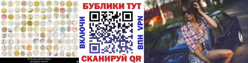 ЭКСТАЗИ 250 мг  даркнет сайт  Олонец 
