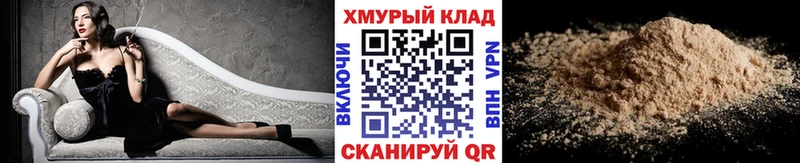 магазин  наркотиков  Олонец  ГЕРОИН VHQ 