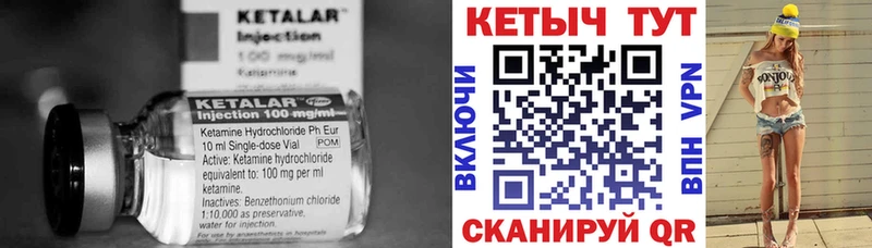 купить закладку  Олонец  КЕТАМИН ketamine 