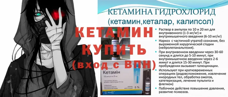 hydra рабочий сайт  Олонец  Кетамин ketamine 