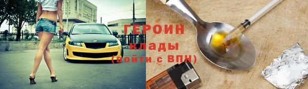 каннабис Новодвинск
