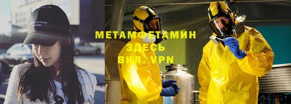 трава Нефтегорск
