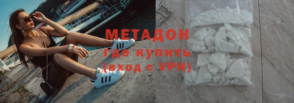 трава Нефтегорск