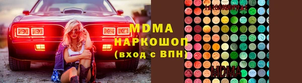 MDMA Нея