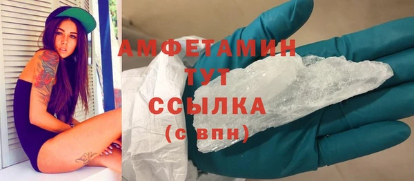 PSILOCYBIN Новокубанск