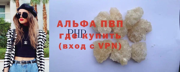 трава Нефтегорск