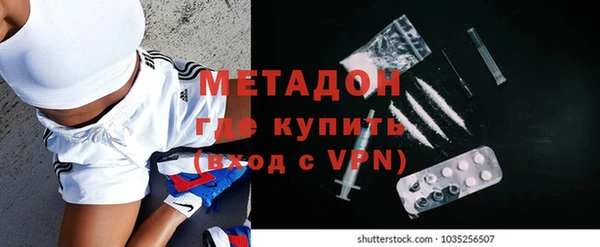 каннабис Новодвинск