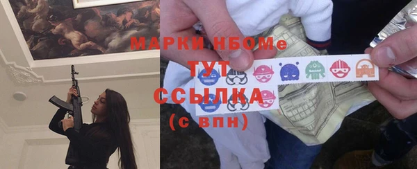 каннабис Новодвинск