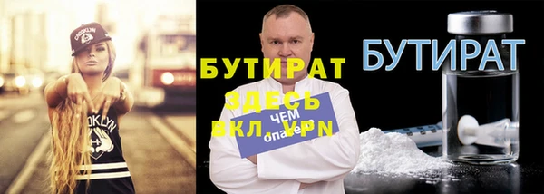 трава Нефтегорск