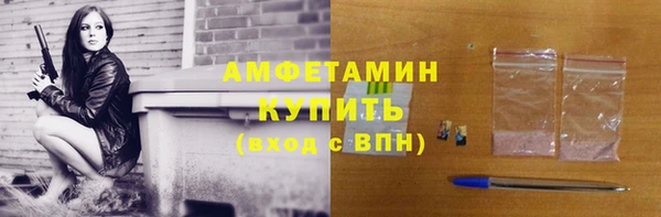 ешки Нефтекумск