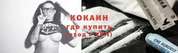 mix Новозыбков