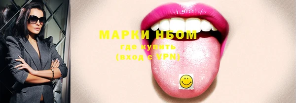 mix Новозыбков