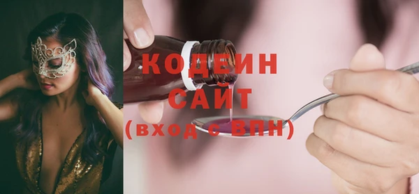 mix Новозыбков