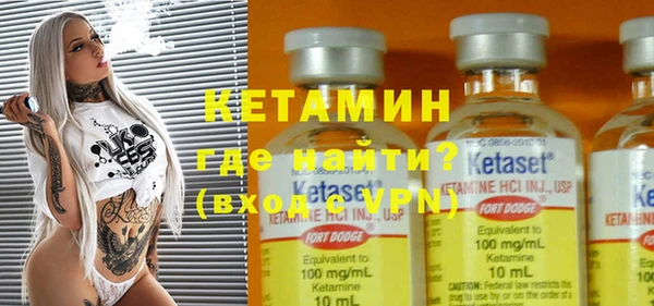 ешки Нефтекумск
