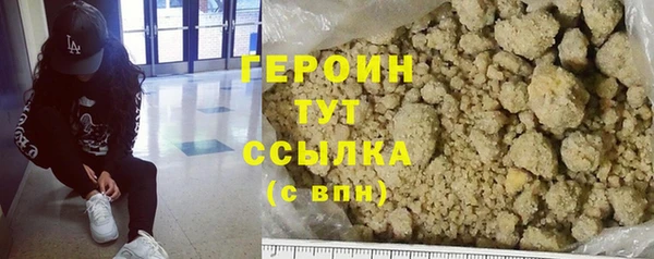 PSILOCYBIN Новокубанск