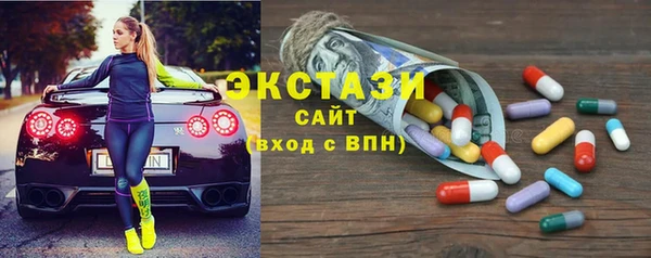 MDMA Нея
