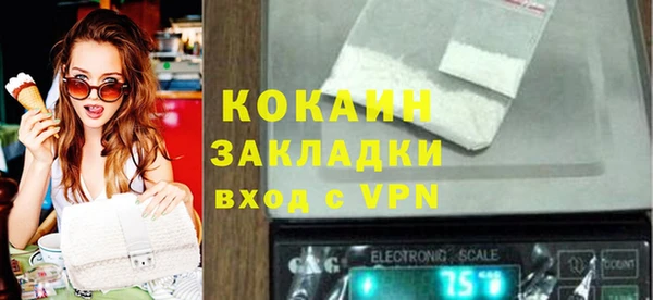 PSILOCYBIN Новокубанск