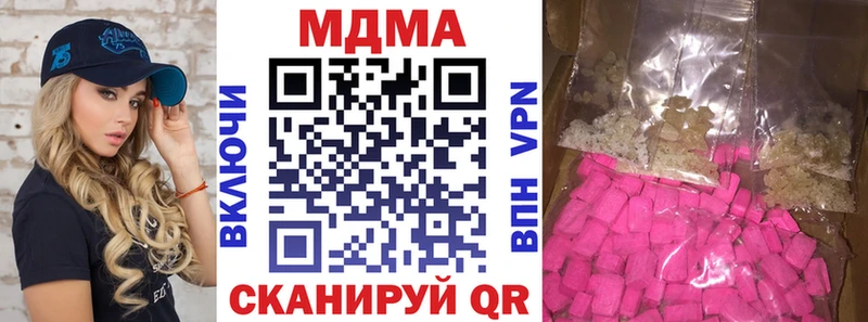 MDMA молли  мега   Олонец 