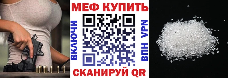 МЕФ кристаллы Олонец