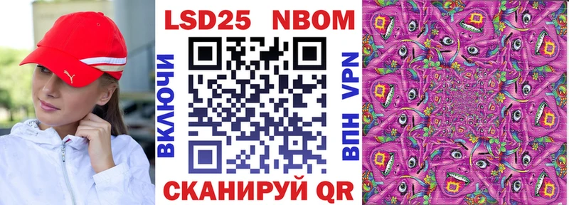 Марки 25I-NBOMe 1,8мг  Олонец 